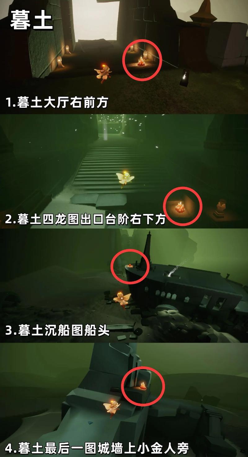 光遇探索之旅,遗忘方舟的六个灵位置全揭秘及趣味玩法