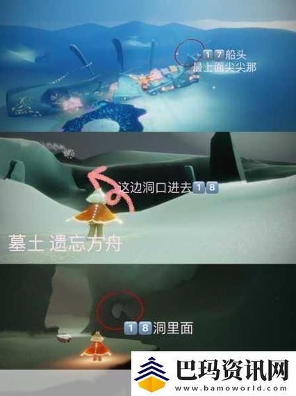 光遇探索之旅,遗忘方舟的六个灵位置全揭秘及趣味玩法