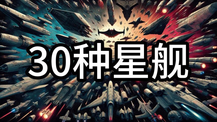 深空之眼玩家召回计划大揭秘,重燃星际冒险,探索未知宇宙新玩法!