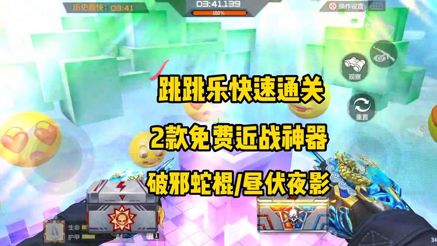 穿越火线手游深夜机厅挑战攻略,解锁全新玩法,探索未知剧情!