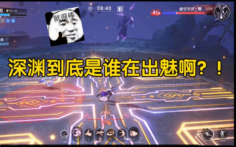 晶核深渊暗域解锁方法全揭秘,深度晶核攻略指南
