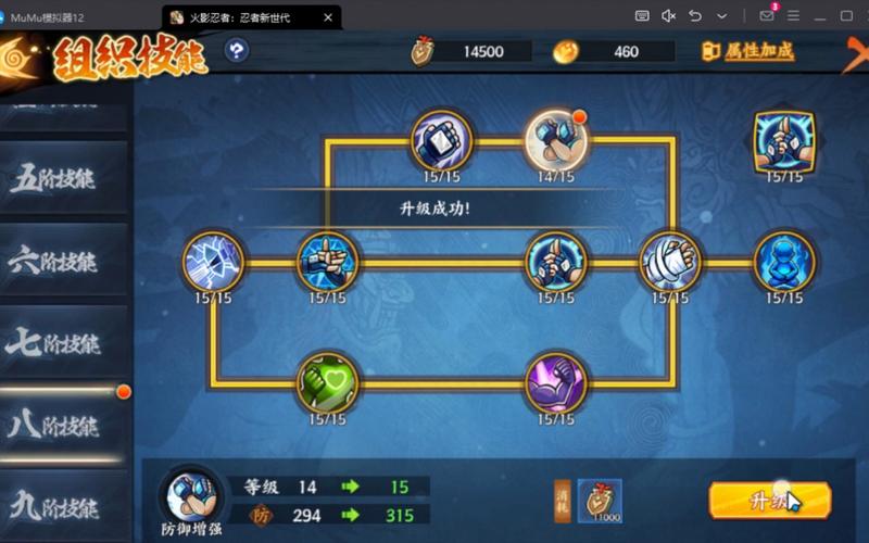 火影忍者OL手游仙鸣属性全面解析及趣味玩法揭秘