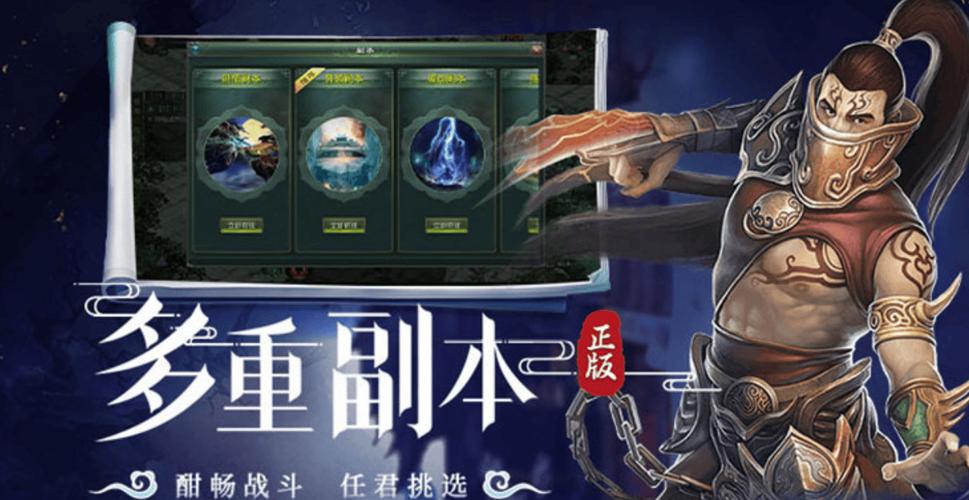 星辰变手游震撼上线,东方武侠回合制新纪元等你来探索!