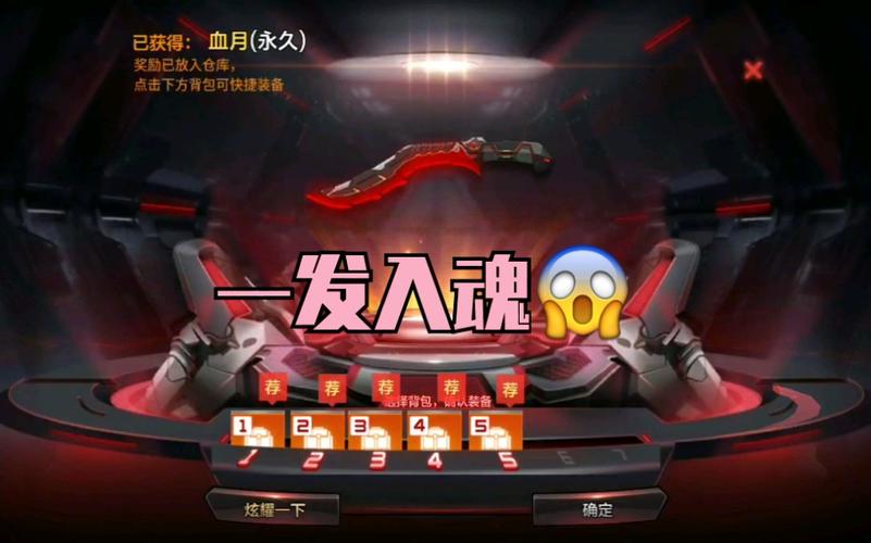 CF手游血月宝箱50连开,能否解锁传奇尼泊尔?