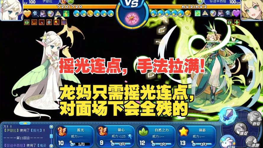 洛克王国手游占星台五角星连线攻略全揭秘,探索宇宙奥秘,解锁神秘奖励!