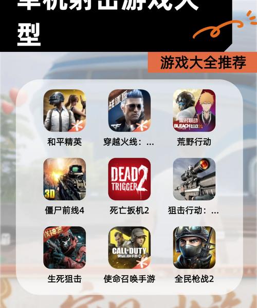 热血激战,挑战极限!模拟极限枪战下载开启,畅享吃鸡射击竞技盛宴
