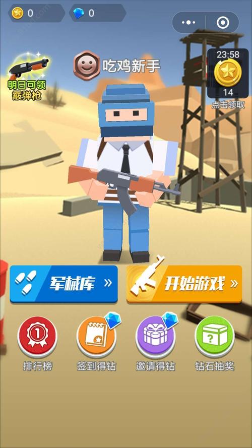 热血激战,挑战极限!模拟极限枪战下载开启,畅享吃鸡射击竞技盛宴