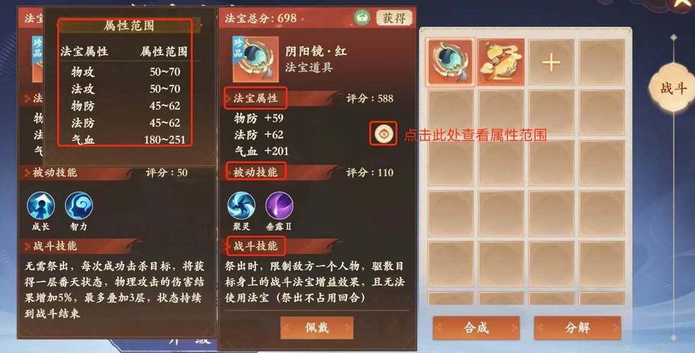 封神幻想世界法术宠技能选择推荐,深度解析战斗策略,开启奇幻冒险之旅