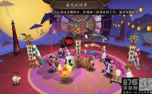 阴阳师,萌宠养成大揭秘!庭院小动物玩法全攻略,打造你的奇幻乐园