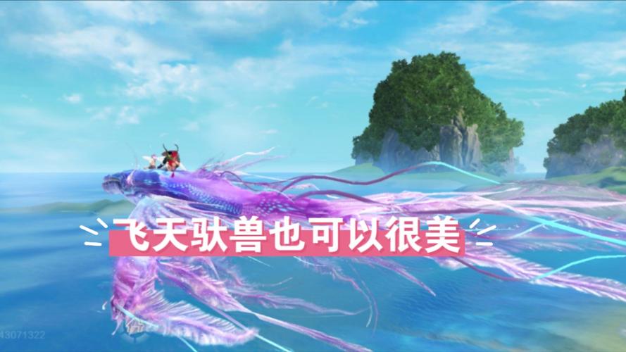 妄想山海垂天鲲深度解析,培养价值与强度探讨