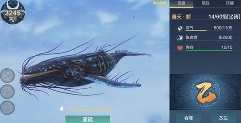 妄想山海垂天鲲深度解析,培养价值与强度探讨