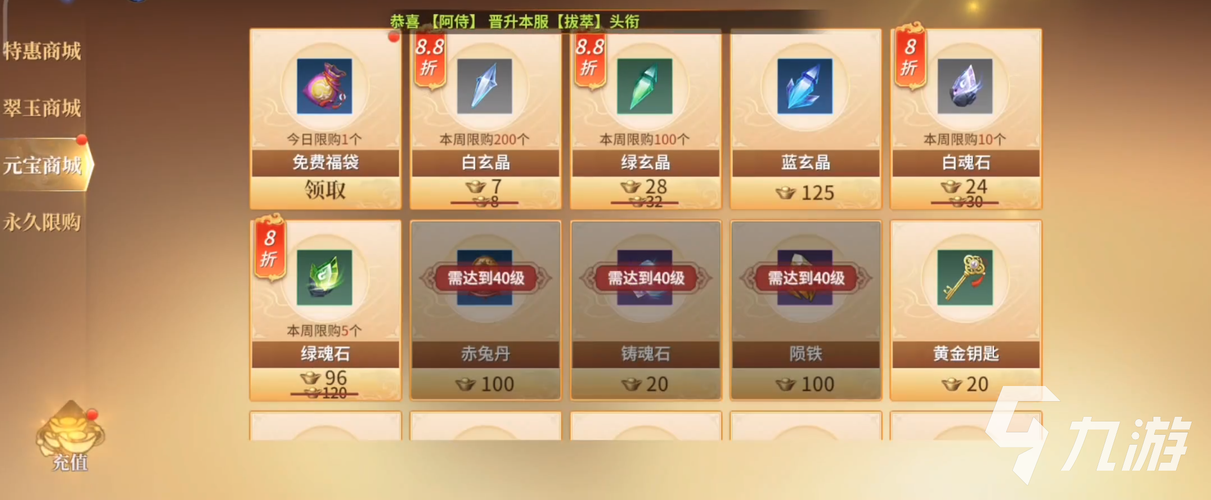 剑侠世界手游族长如何优雅退家族?全面攻略及趣味玩法揭秘