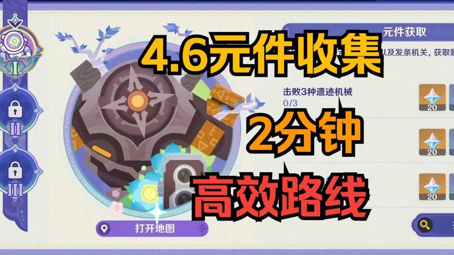 原神如雷套装获取攻略,解锁高效刷取之旅