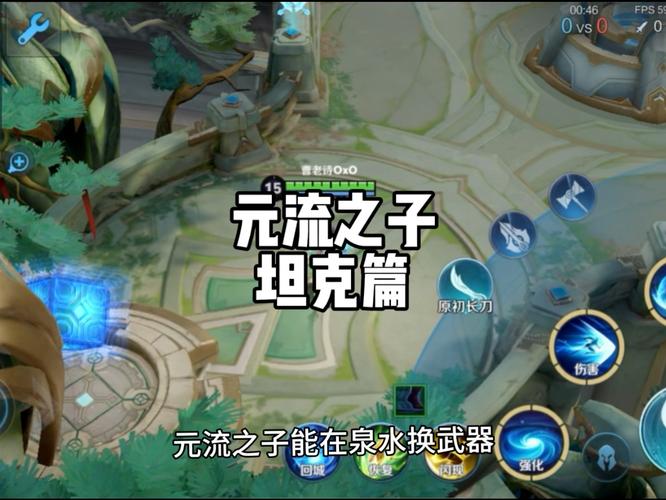 王者荣耀坦克英雄哪家强?深度解析与趣味玩法揭秘