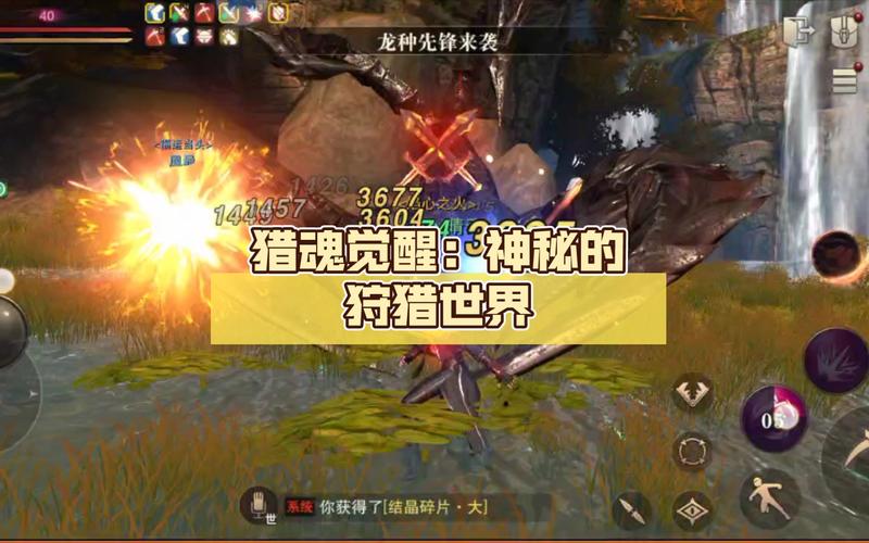 猎魂觉醒传递魂玩法深度解析,探索狩猎世界的无限可能