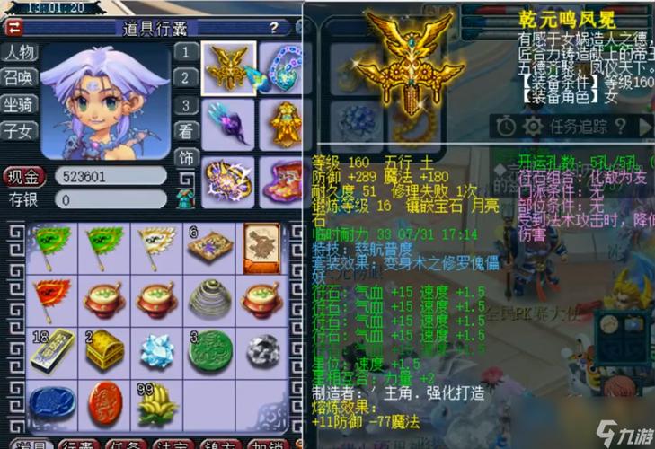梦幻西游手游,揭秘魔地府特技装备与套装搭配,探索独特玩法!