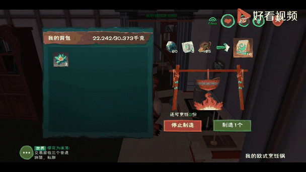 创造与魔法手游深度解析,如何制作北境犀鸟饲料及更多趣味玩法