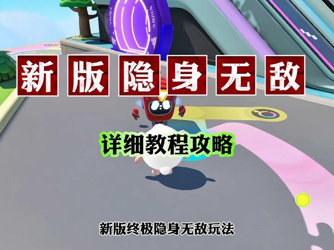 蛋仔派对部分玩家遭遇主页隐身之谜,探索趣味玩法,揭秘社交新体验
