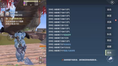 妄想山海首领图腾挑战全攻略,解锁顶级装备与稀有奖励