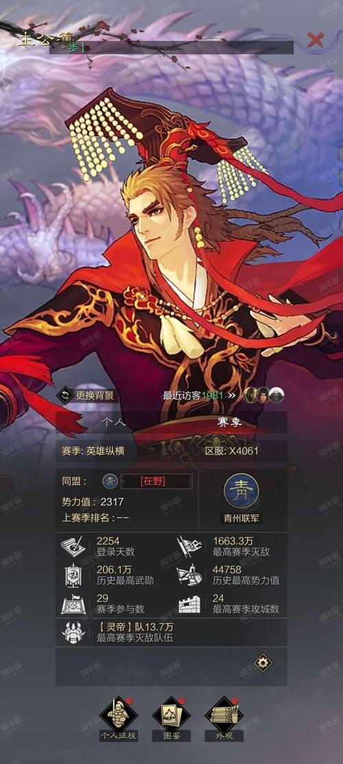 率土之滨引擎版安卓APK震撼发布,重塑三国策略新纪元,探索无限征服之路