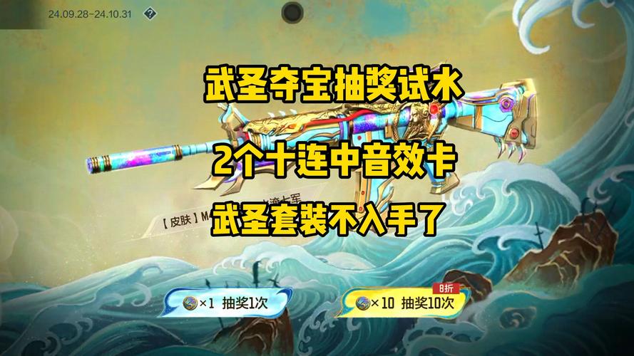 CF抽奖秘籍大揭秘,解锁手游中奖新姿势,畅享射击盛宴!