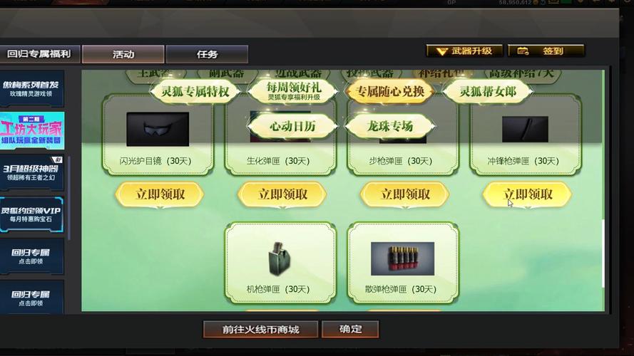 CF抽奖秘籍大揭秘,解锁手游中奖新姿势,畅享射击盛宴!
