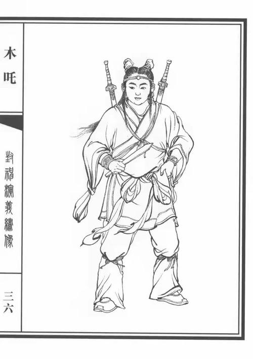 封神演义绣像集珍藏版价格高昂背后的秘密及手游魅力探索