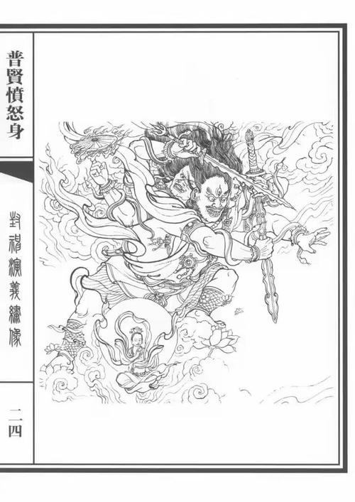 封神演义绣像集珍藏版价格高昂背后的秘密及手游魅力探索