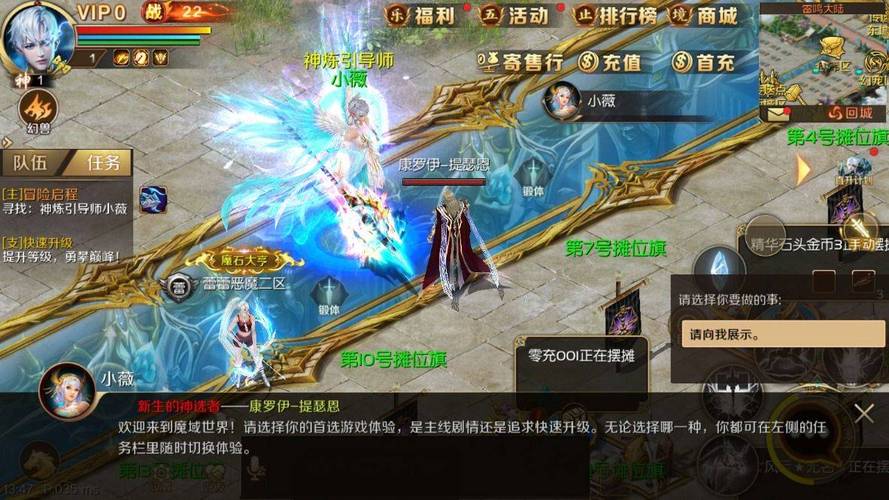 魔域手游怀旧版震撼来袭,重温经典再续传奇之旅