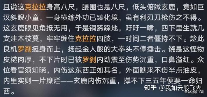 崩坏星穹铁道评书奇谭,深度玩法攻略与精彩细节大揭秘