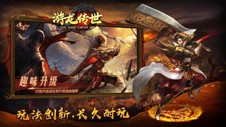 神龙来袭震撼发布,休闲合成游戏中的新纪元