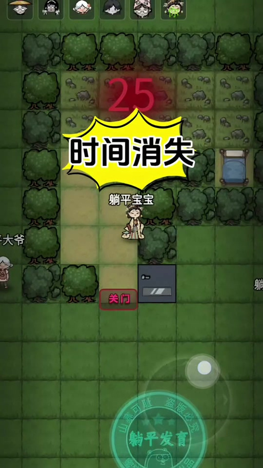躺平不要慌手游震撼发布,解锁趣味模拟新玩法,畅享悠闲时光!