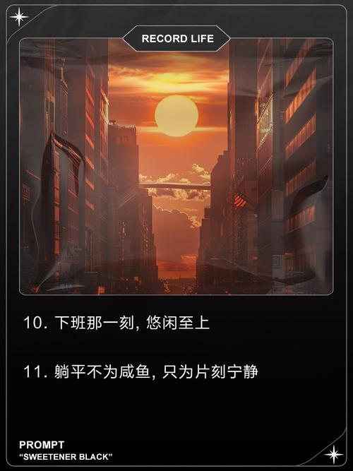 躺平不要慌手游震撼发布,解锁趣味模拟新玩法,畅享悠闲时光!