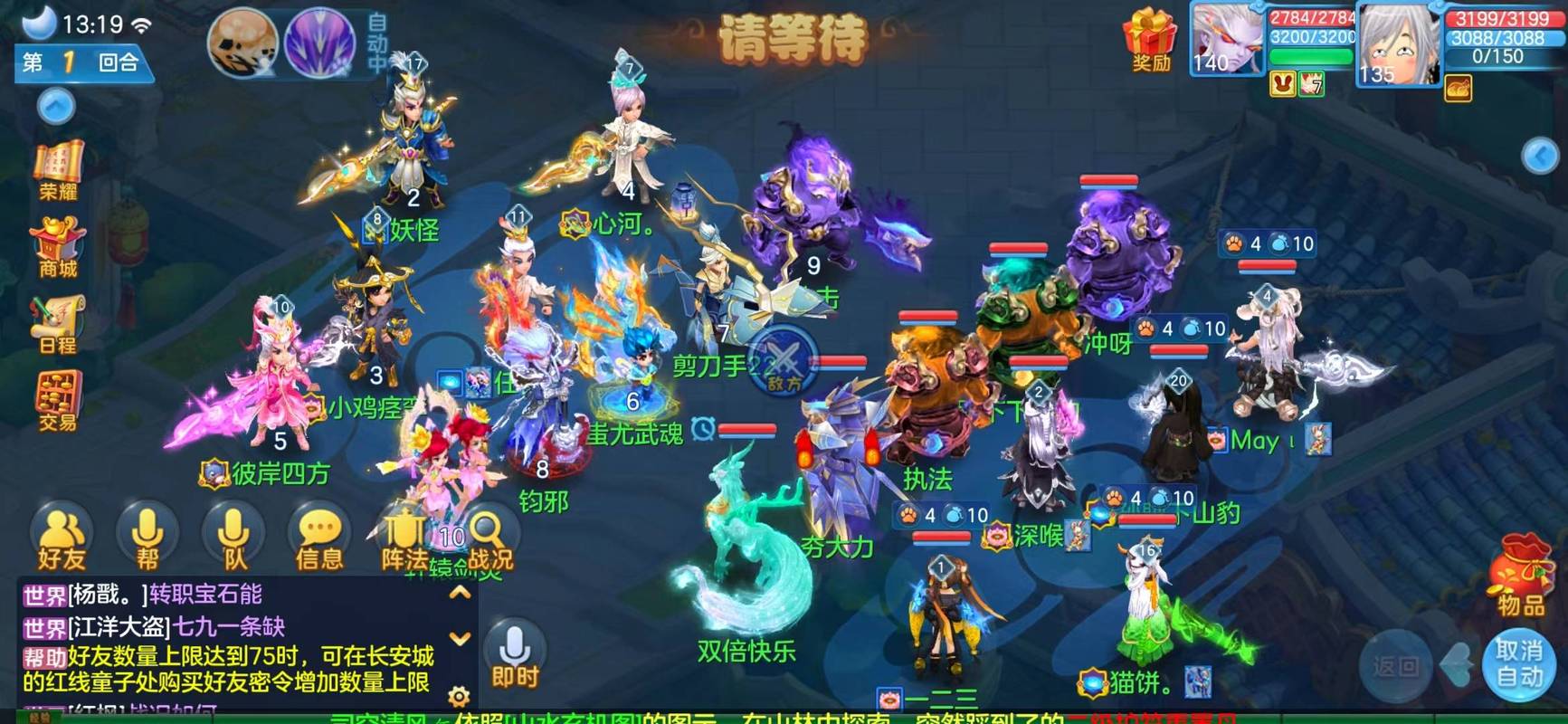 神武手游后期普陀与狮驼,哪个门派更易立足?深度解析与趣味玩法揭秘