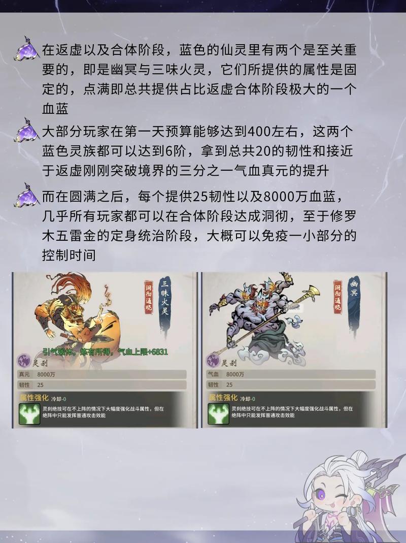 一念逍遥手游资讯,装备选择秘籍,词条与战力哪个更重要?