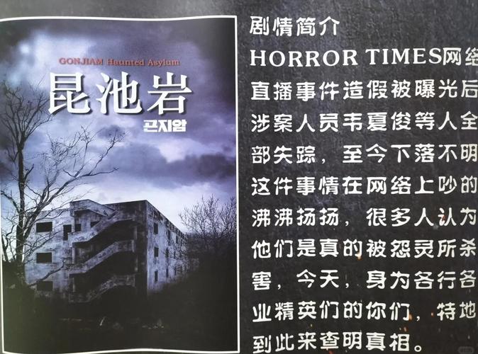 昆池岩,深渊恐惧——探索未知,挑战极限恐惧之旅