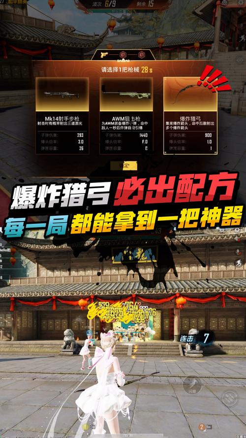 弹弹堂2极武器新评测，神风烈弓、缤纷甜筒等，哪款才是你的战场制胜法宝？