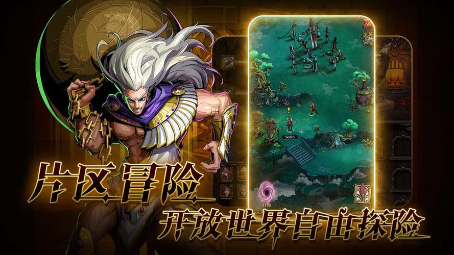 魔兽世界手游版宏指令失效?探索全新团队沟通玩法!