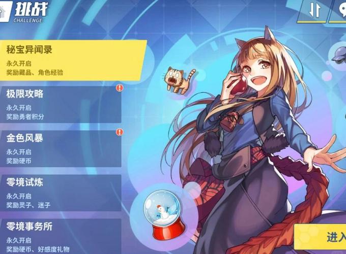 电击文库零境交错综合试炼2通关全攻略,解锁趣味玩法,挑战极限!
