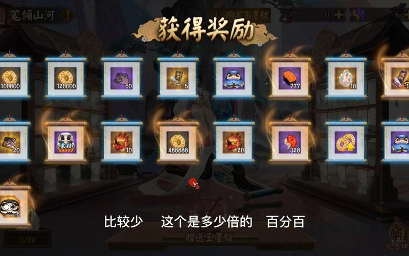 阴阳师寮祈愿活动深度揭秘,参与祈愿,解锁丰厚奖励的奥秘!