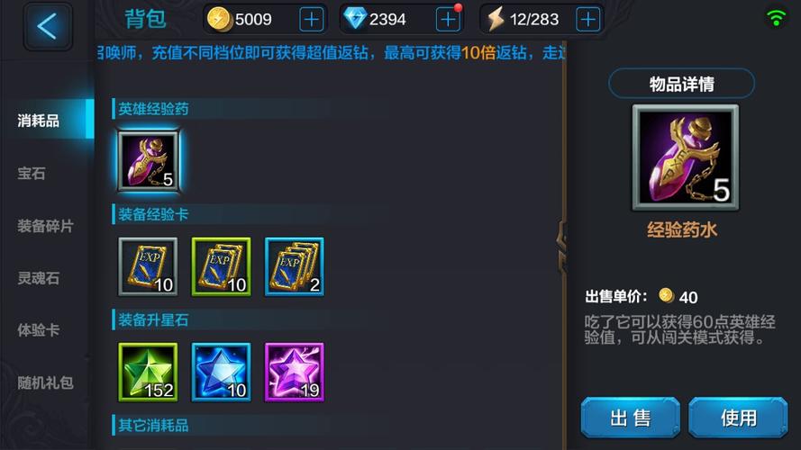 全民超神牛头人之神3V3玩法深度解析,打造无敌肉盾,掌控战场节奏