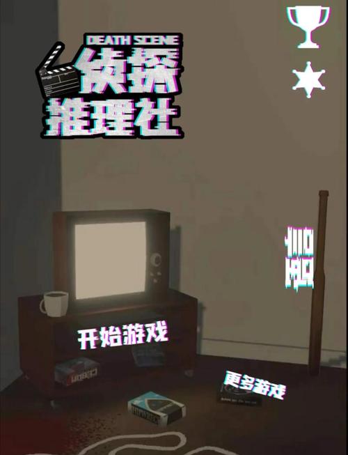 我就是侦探游戏下载,沉浸式剧情对话冒险解谜新体验