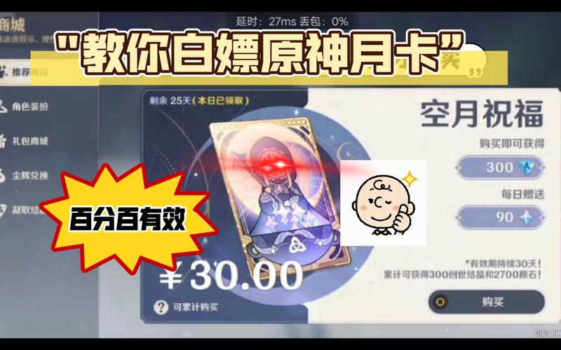 原神新版本大月卡熄星纪行奖励全面解析及趣味玩法探索
