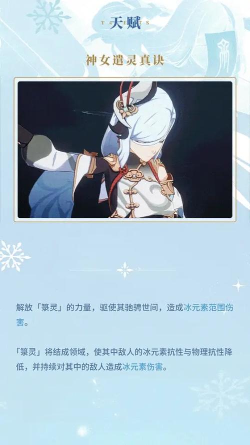 原神玲珑霄灯图之三旋转攻略,解锁鹤形图案的趣味挑战