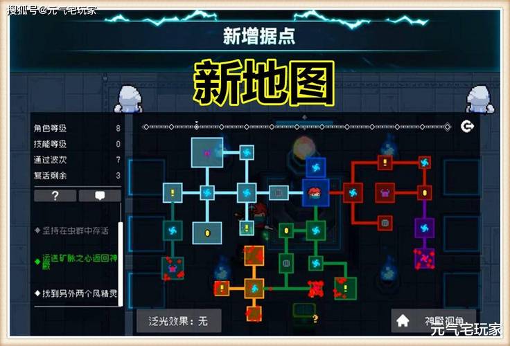 元气骑士宠物喂养指南及趣味玩法大揭秘