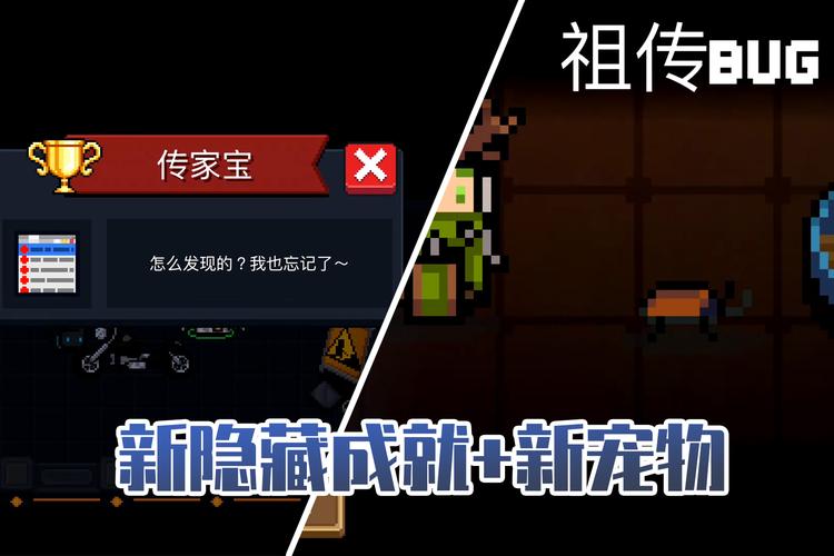 元气骑士宠物喂养指南及趣味玩法大揭秘