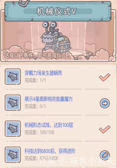 最强蜗牛巨龙形态解锁全攻略,探索与战斗的极致之旅