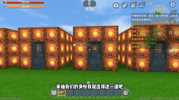 迷你世界怪物隔离门制作教程及趣味玩法探索