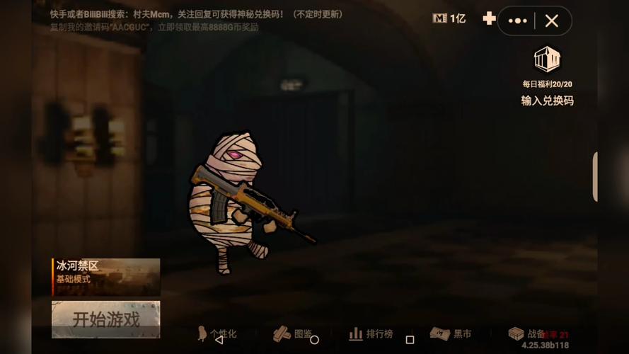 地铁逃生新版本大揭秘,修复狗杂稀有度引热议,全新趣味玩法等你来挑战!
