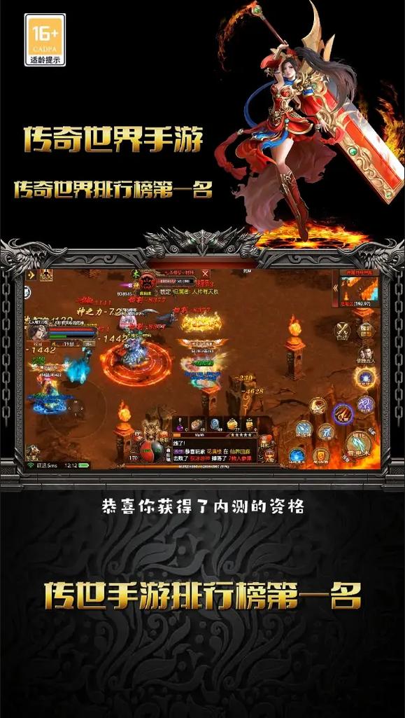 巫妖传说神途手游下载,探索精美传奇世界的奇幻之旅